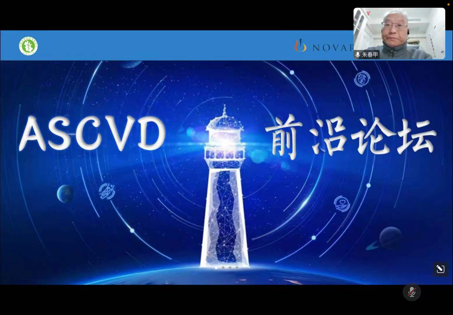 ӲѪܼASCVDǰ̳ϵлᡱ˳ٰ