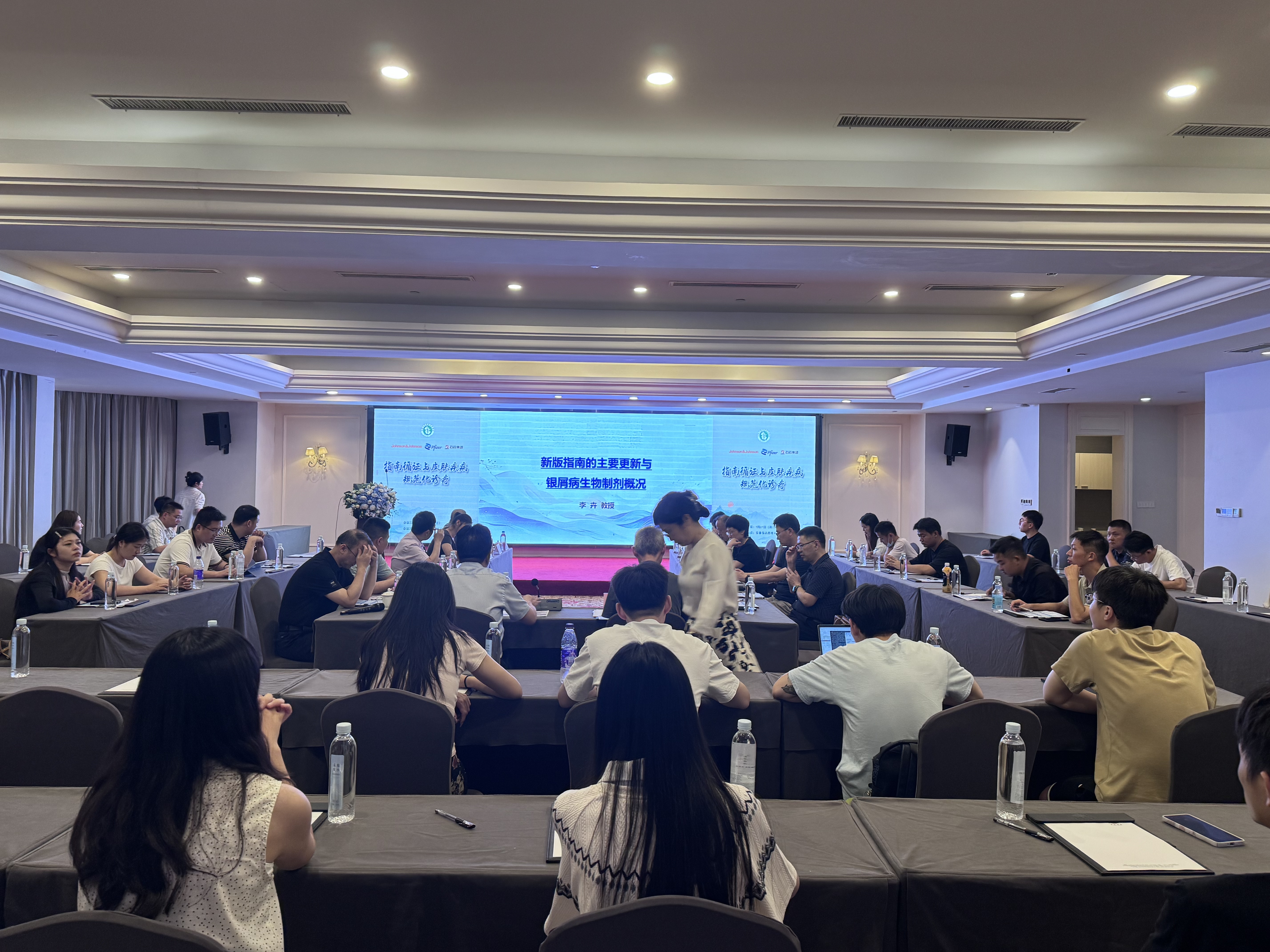 ʡҵЭɹٰ조ָѭ֤Ƥ淶ơѧ