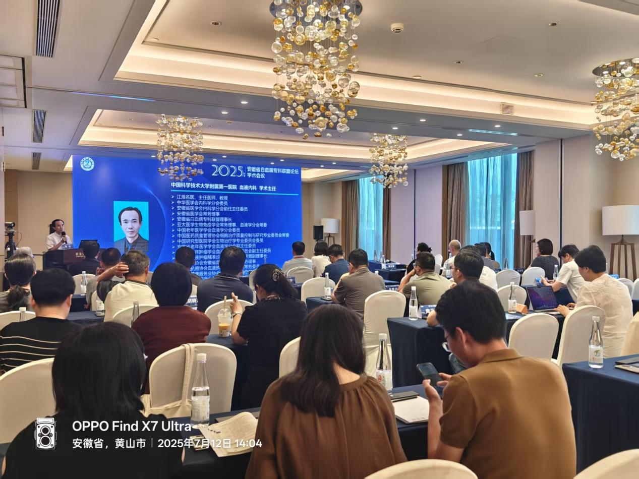 2025ȰʡѪר̳ѧڻɽɹٰ