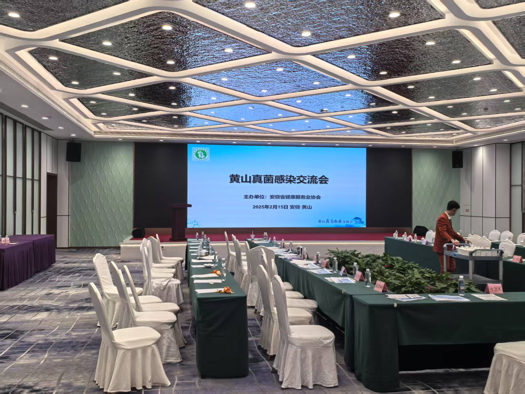 ʡҵЭɹٰ조ɽȾᡱ