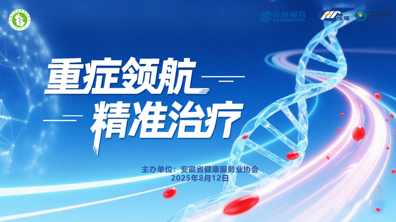 ʡҵЭɹٰ조֢캽׼ƻ顱