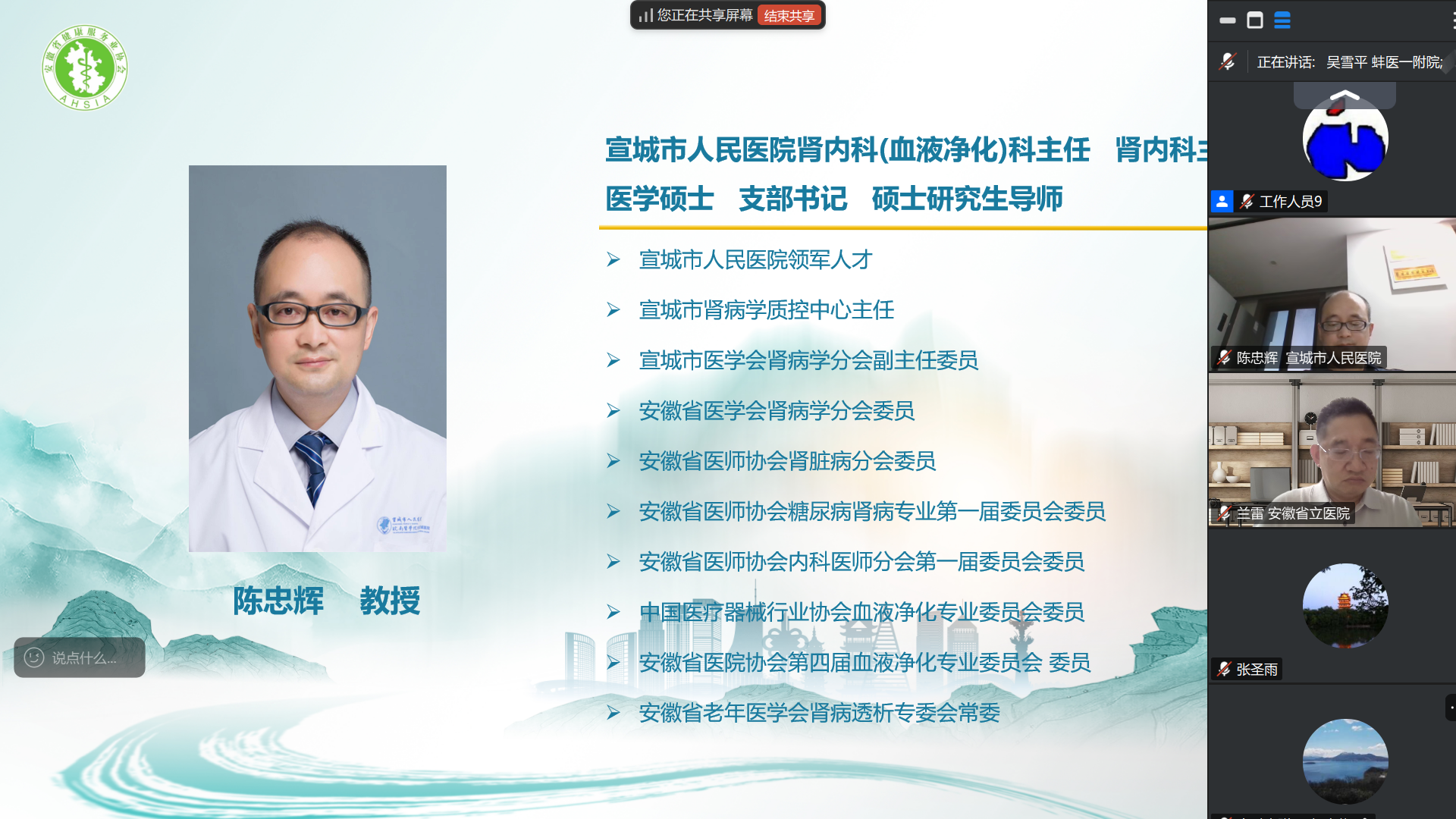 ʡҵЭɹٰܰѧƴ뷢չѧ