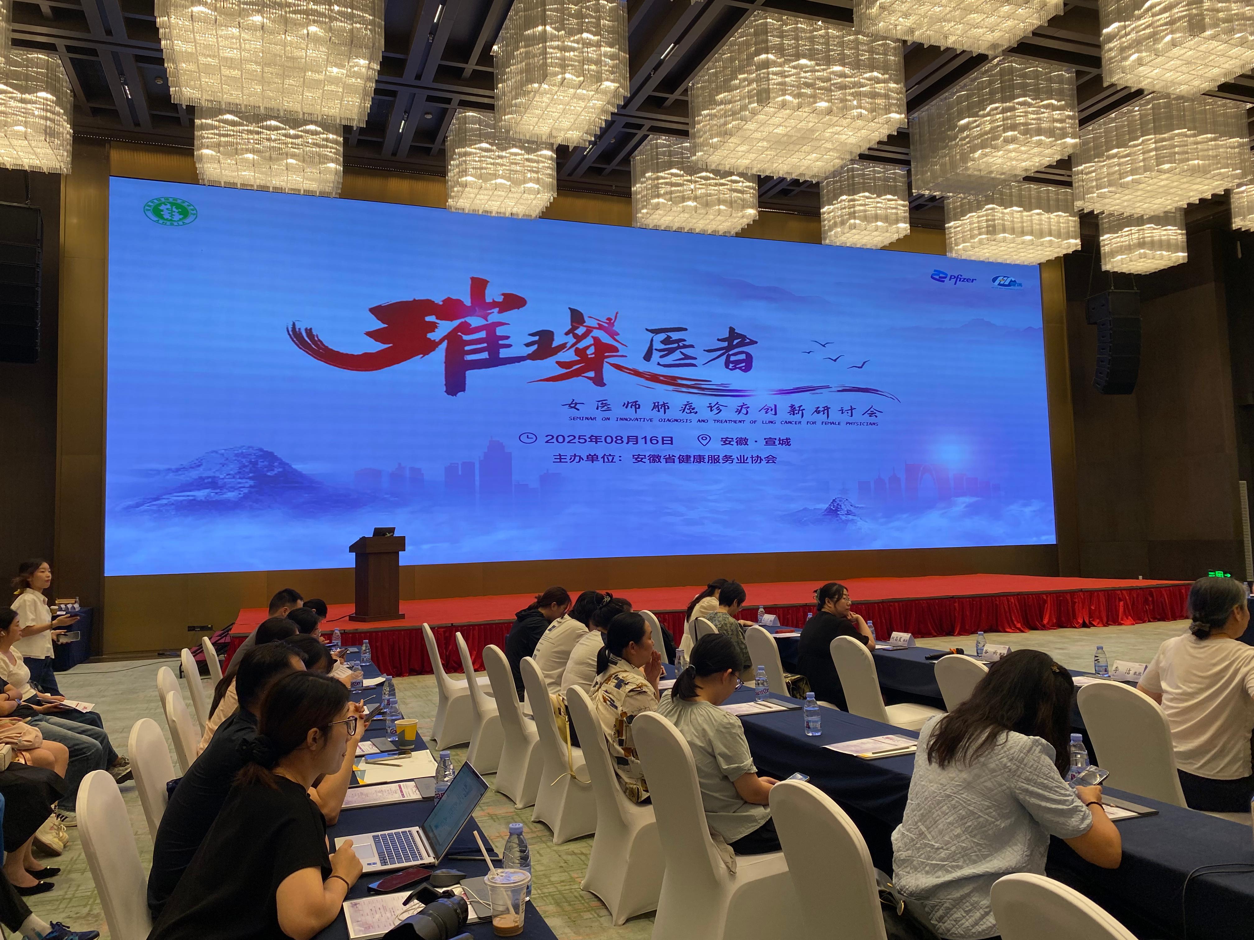 ҽ-Ůҽʦΰƴ̳ǳɹٰ