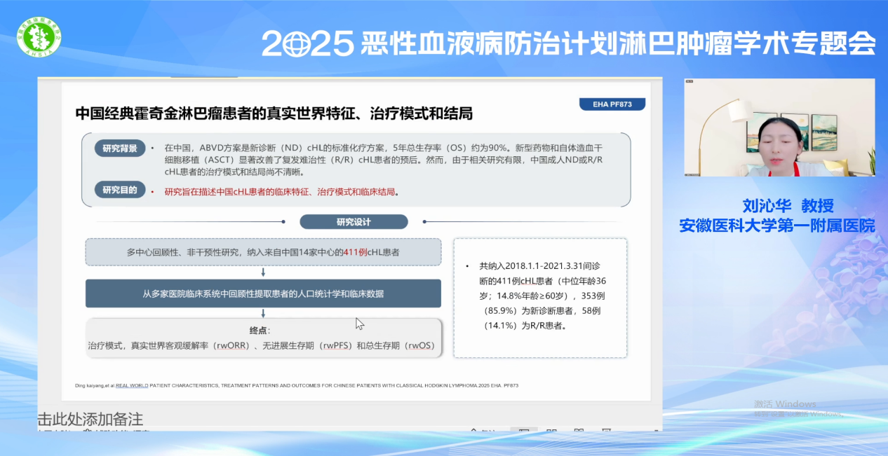 ʡҵЭɹٰ조2025ѪҺμƻܰѧרᡱ