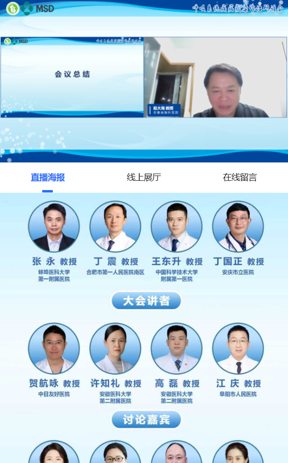 ʡҵЭɹٰ조ϵͳȾֻᡱ