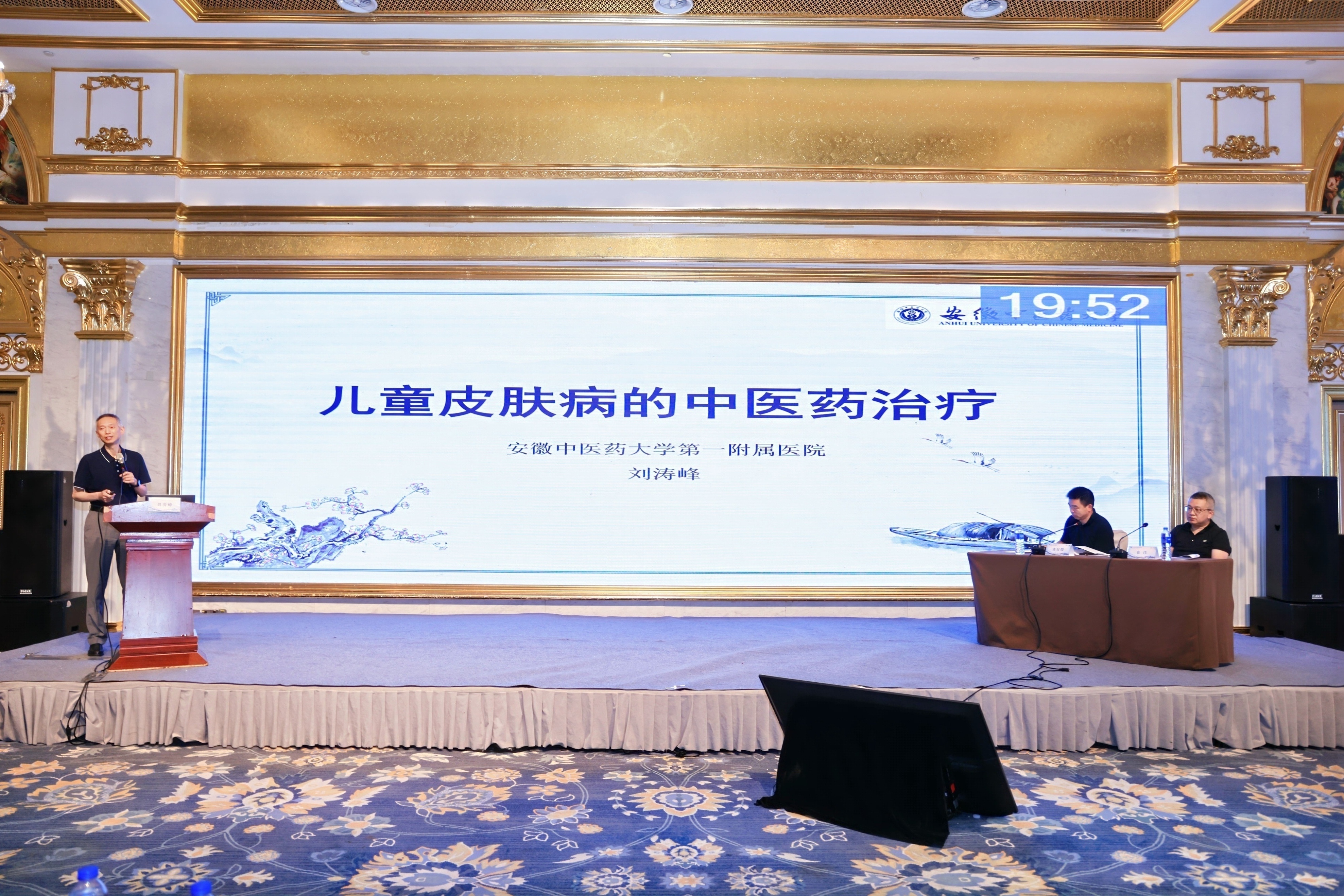 ʡҵЭᡰҽƤ½չѧϰࡱںϷʳɹٰ