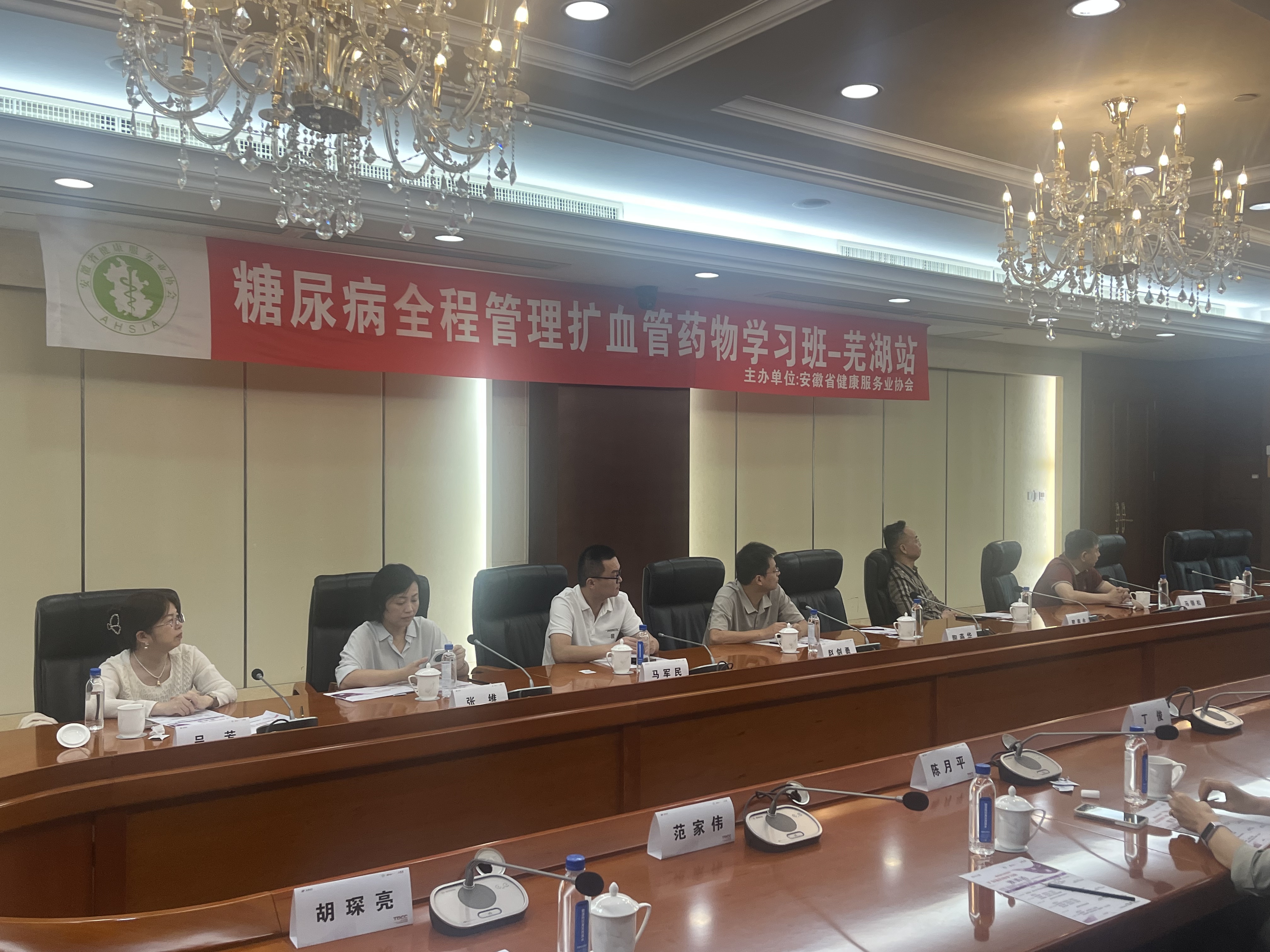 ʡҵЭߺɹٰȫ̹ѧɳ