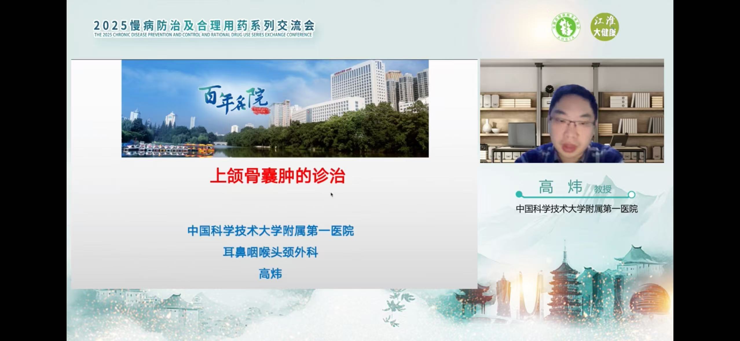 ʡҵЭɹٰ2025μҩϵϽ