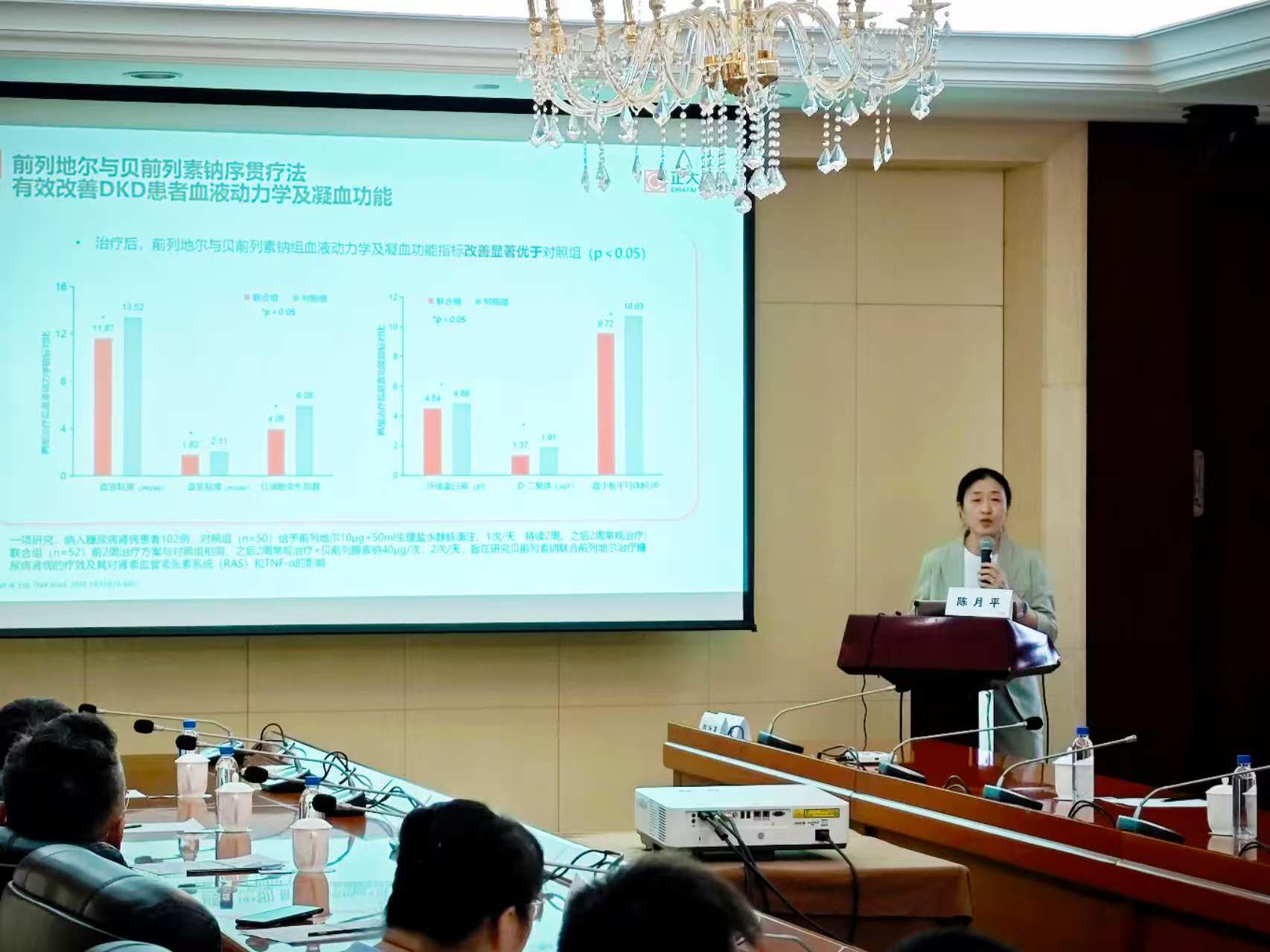 ʡҵЭɹٰ조ȫ̹Ѫҩѧɳ