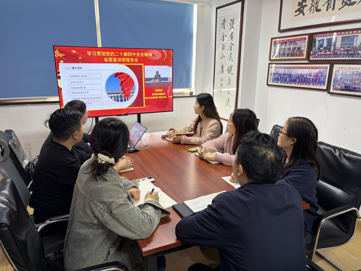 ʡҵЭ֯տ᳹Ķʮȫᾫʡίű