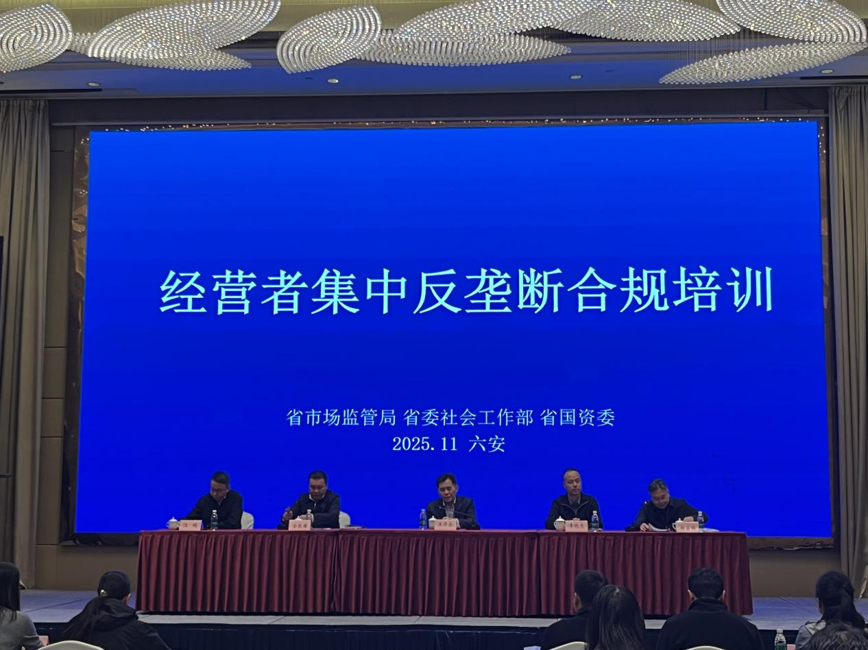 ǿϹʶ ҵչʡҵЭμӾӪ߼з¢ϺϹѵ