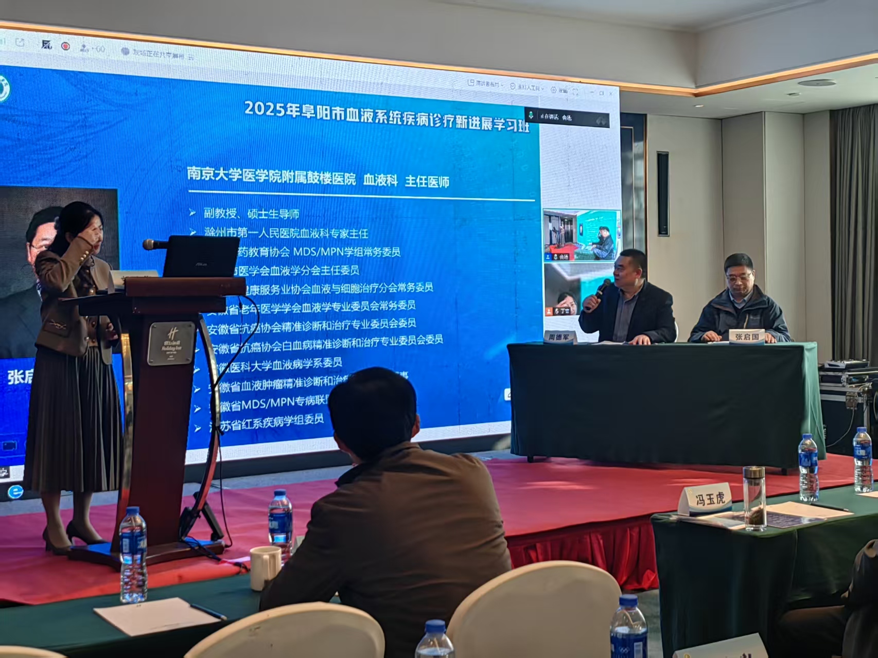 ʡҵЭɹٰ2025긷ѪҺϵͳ½չѧϰ