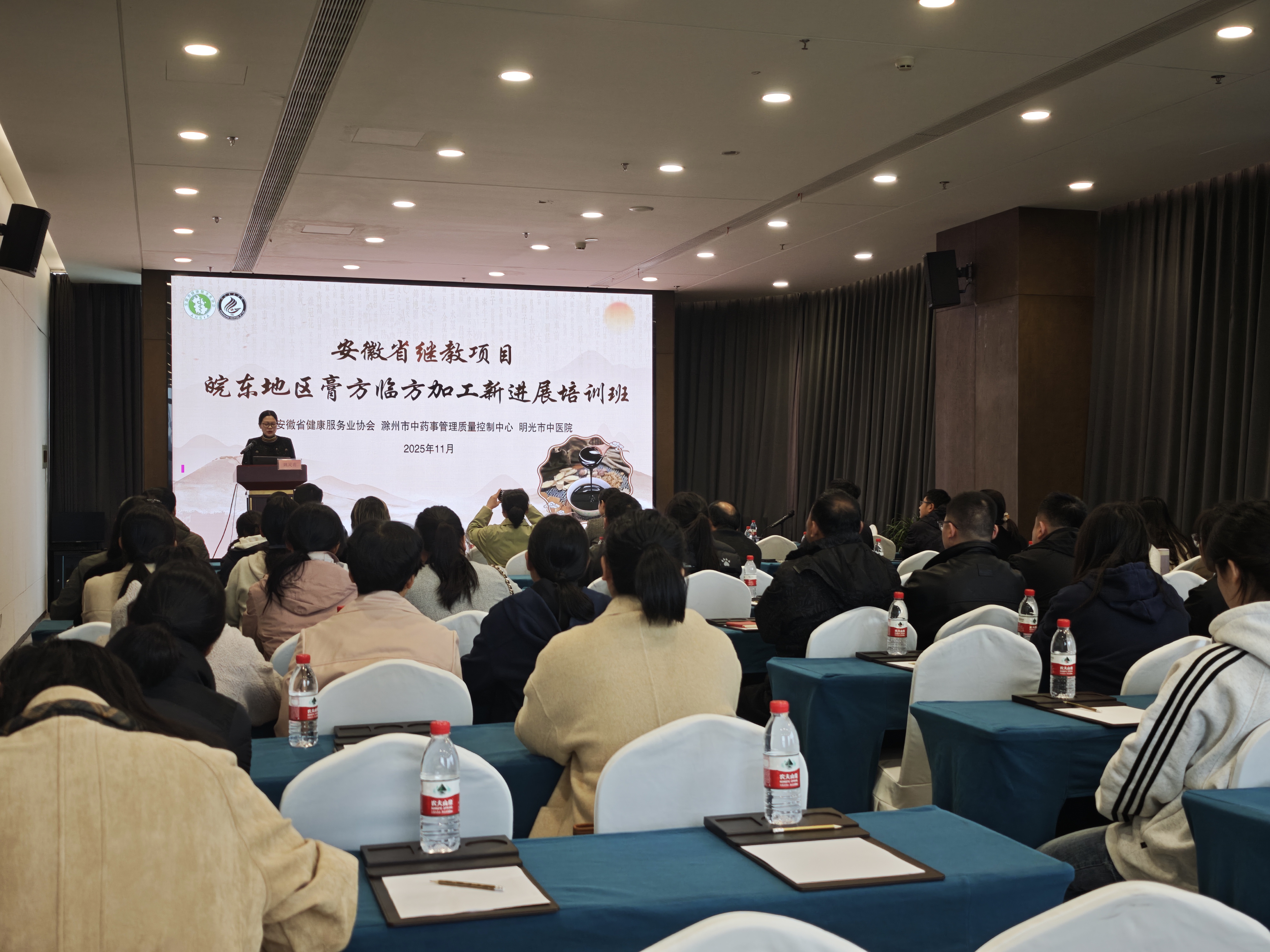 ʡҵЭٰ조෽ٷӹ½չѵࡱ