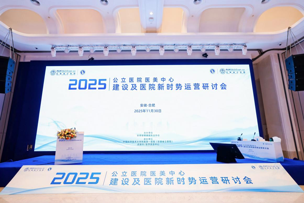 ʡٰ2025ҽԺҽĽ輰Ӫֻ