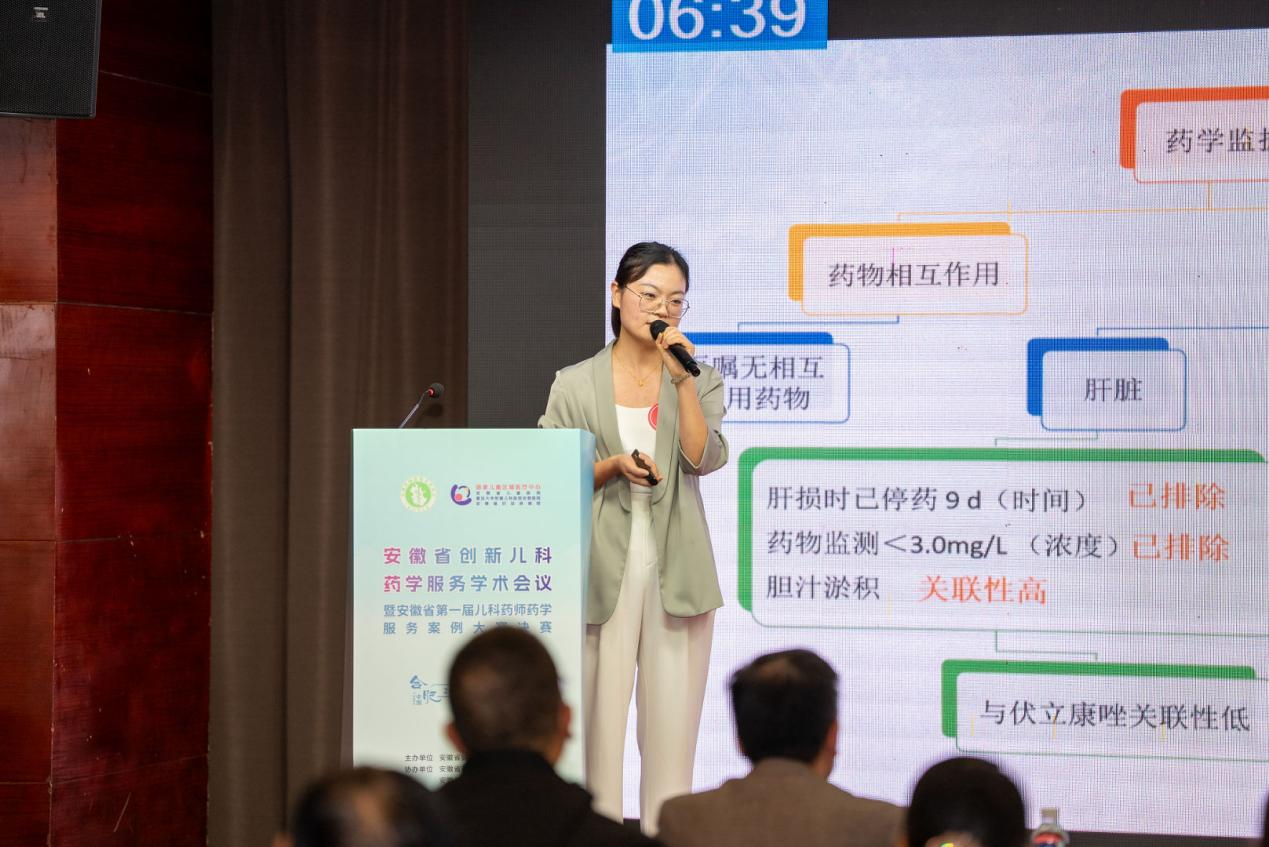 ʡ¶ҩѧѧߵһҩʦɹٰ   