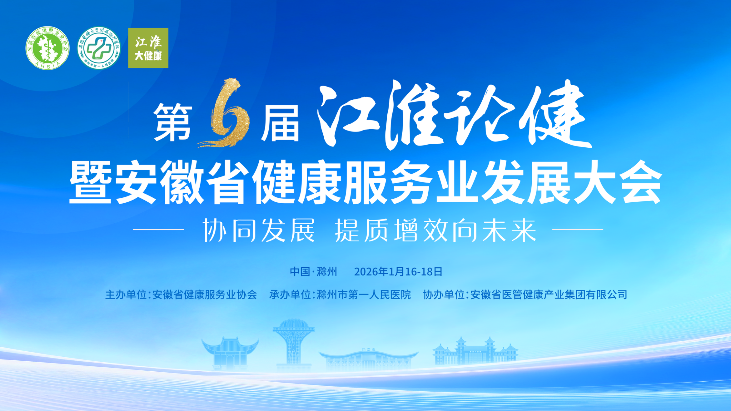 Эͬ��չ ������Ч��δ��ح�����콭���۽��߰���ʡ��������ҵ��չ����ڳ���ʢ����Ļ