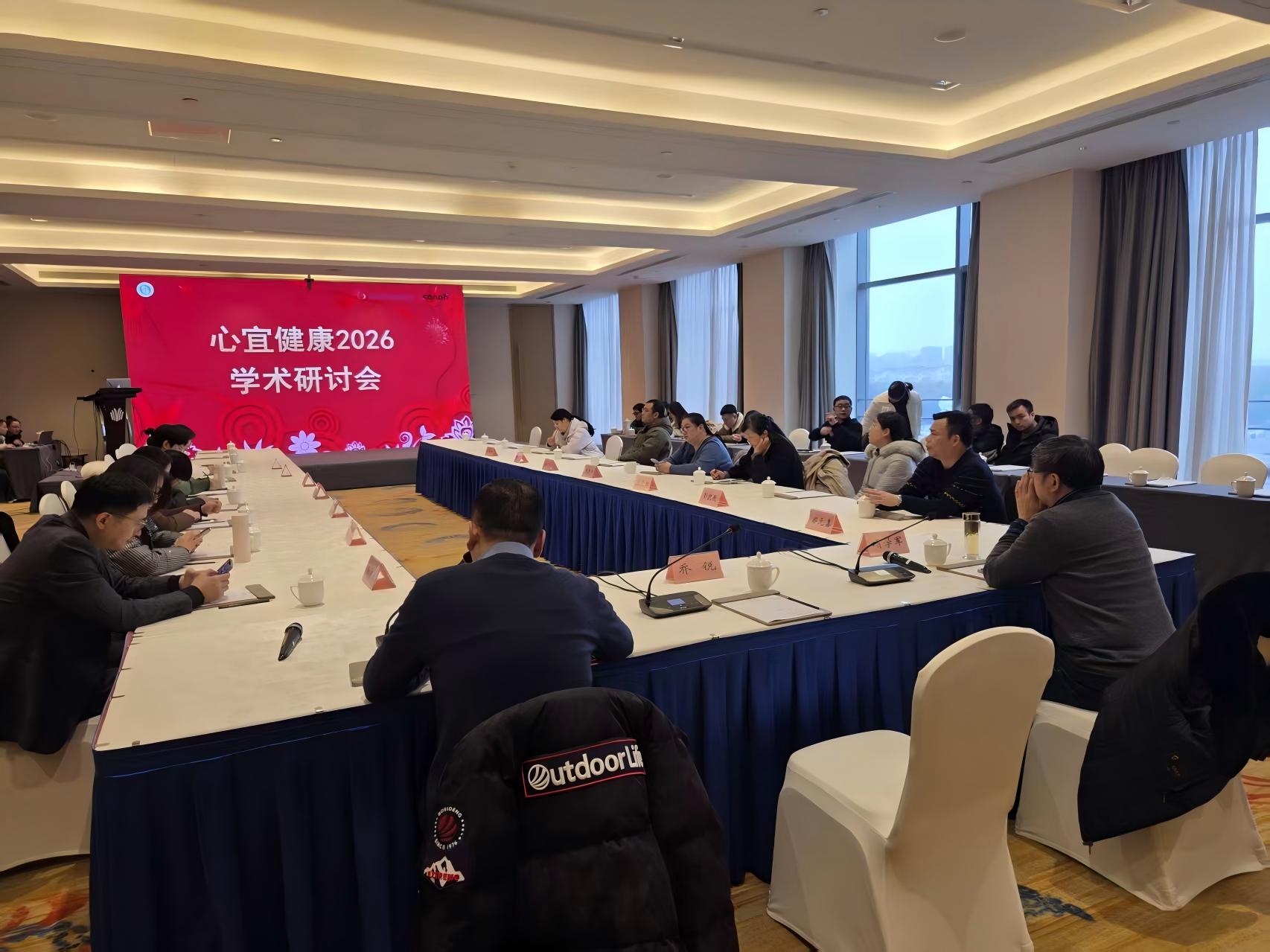 ����ʡ��������ҵЭ��ɹ��ٰ조���˽���2026����Ѫ�ܲ�ѧ�����ֻ�