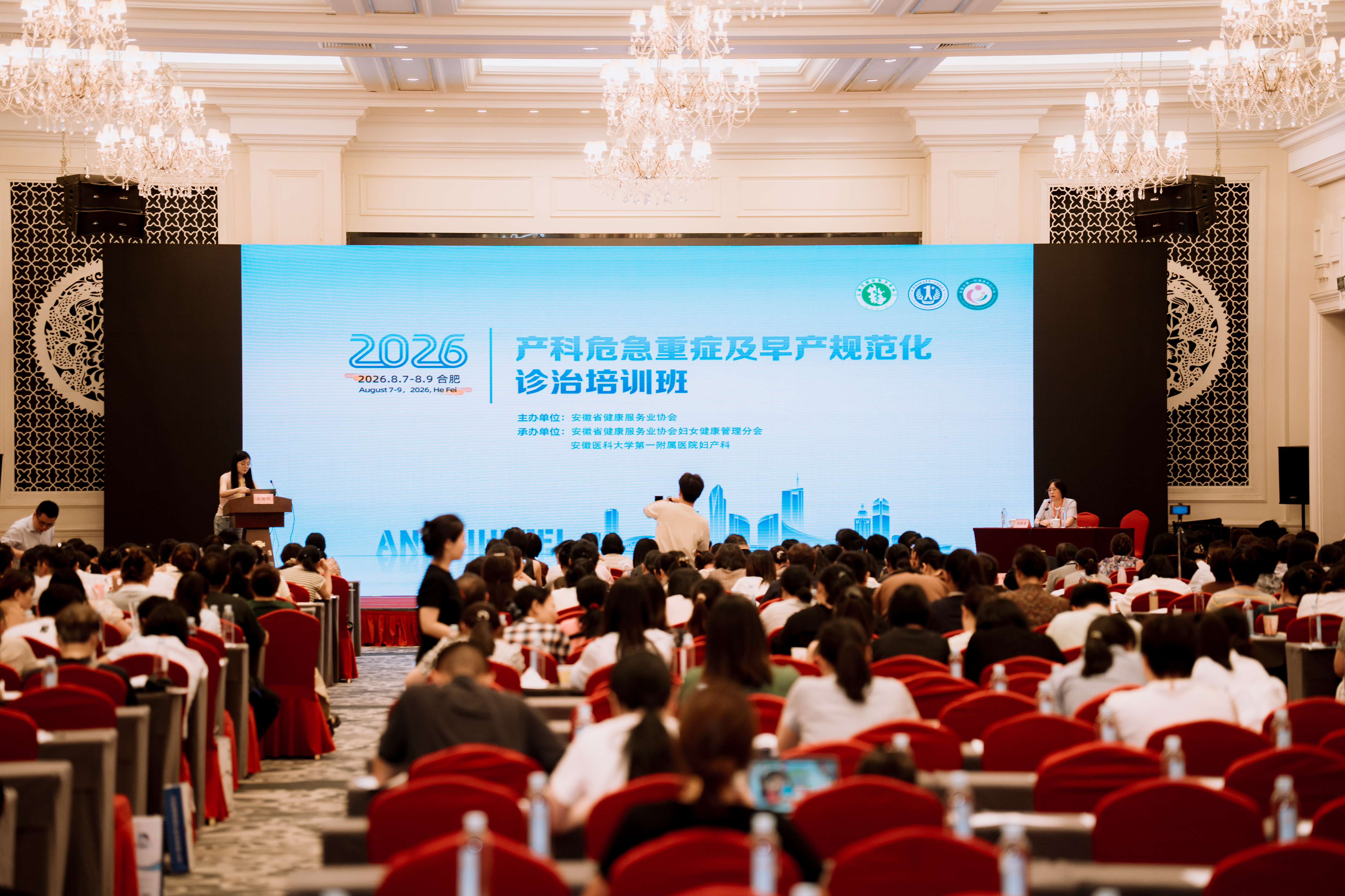 2026����Σ����֢������淶��������ѵ��Բ����Ļ  ��ѧ��֮������ĸӤ��ȫ����